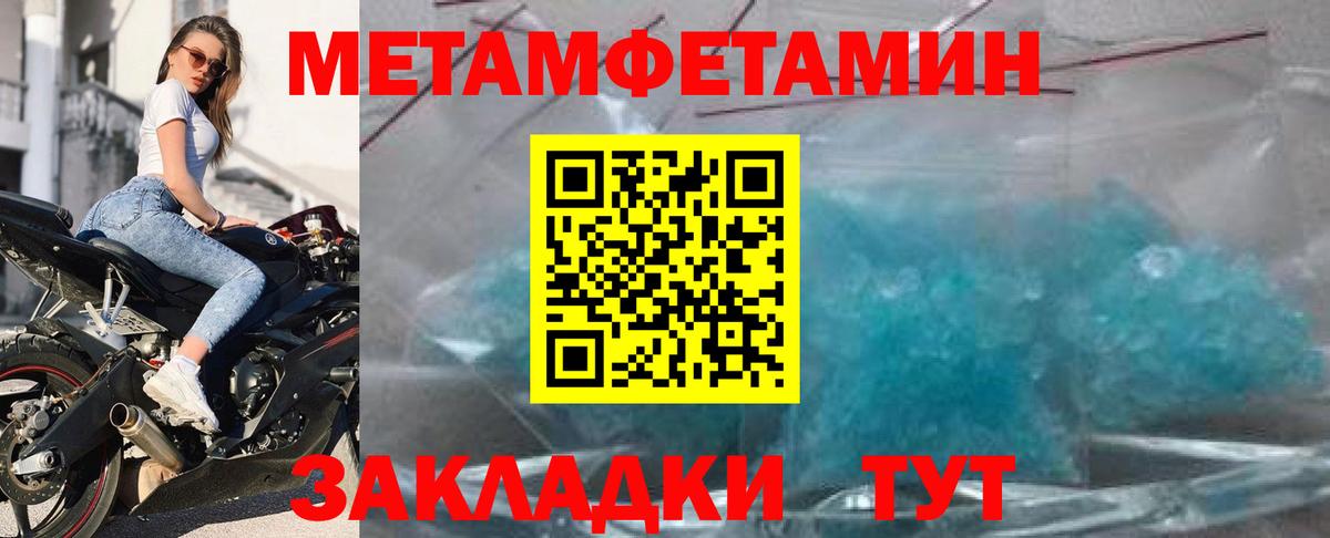 кракен как зайти  АМФ  Белая Калитва  Вход с VPN  АМФЕТАМИН Розовый 