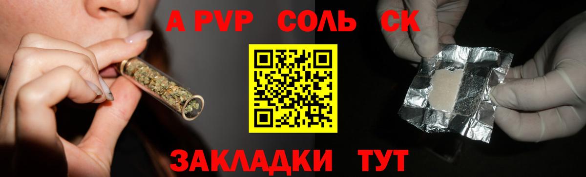 купить наркоту  APVP Crystall  Alfa_PVP крисы CK  Вход с VPN  А ПВП СК КРИС  Белая Калитва 