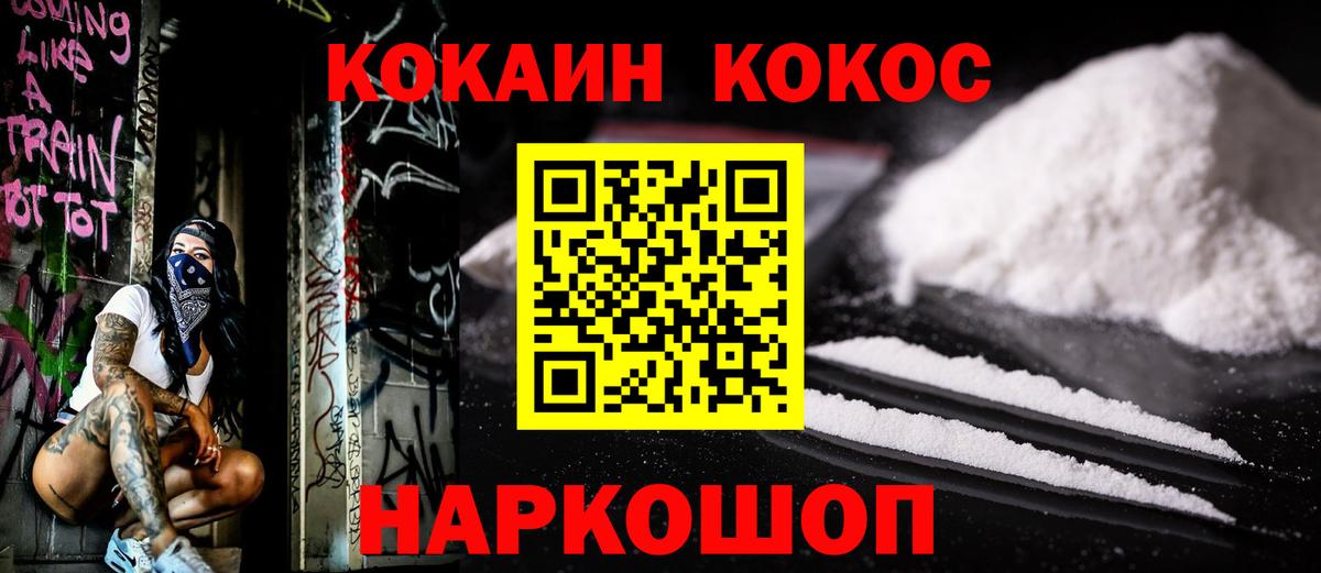 КОКАИН Боливия Белая Калитва