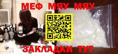 стаф Аргун