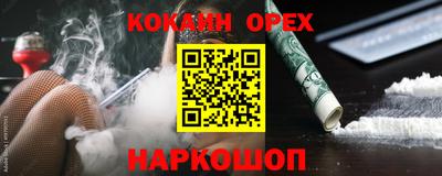 стаф Аргун