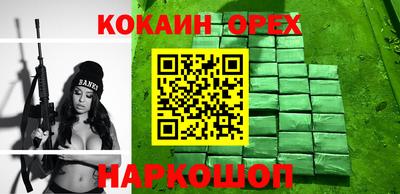 мдма Апшеронск