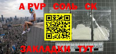 винт Апрелевка