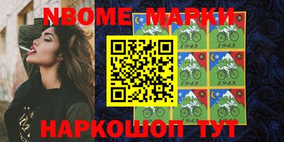 винт Апрелевка