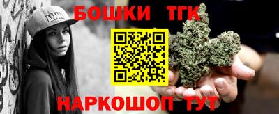 винт Апрелевка
