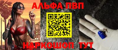 винт Апрелевка