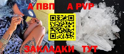 стаф Аргун