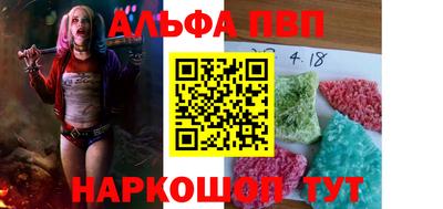 мдма Апшеронск