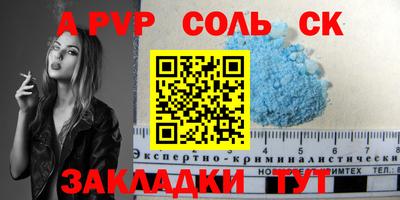 стаф Аргун