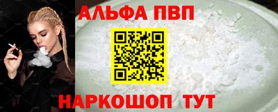 стаф Аргун