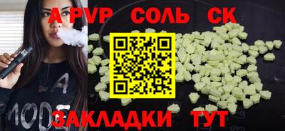 стаф Аргун