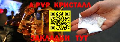 винт Апрелевка