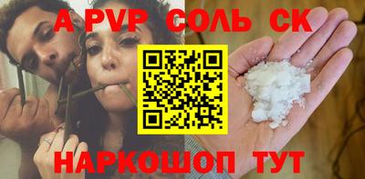 мдма Апшеронск