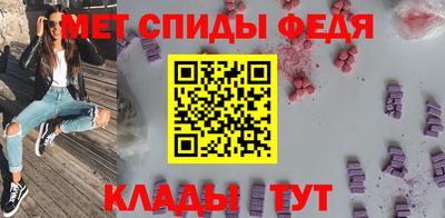 мдма Апшеронск