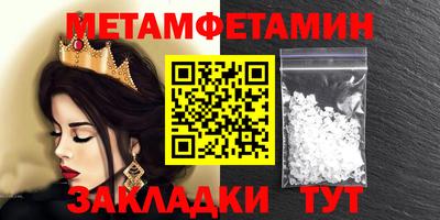 винт Апрелевка