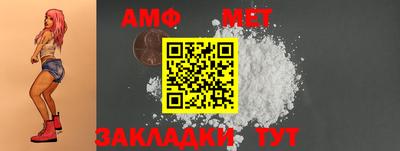 мдма Апшеронск