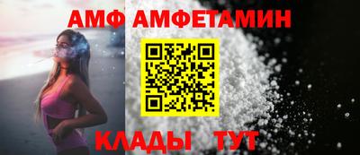 соль ск Будённовск