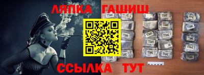 мдма Апшеронск