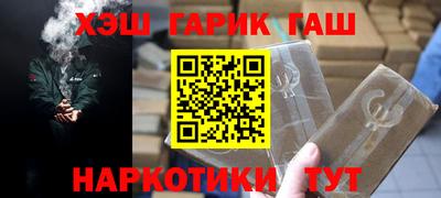 винт Апрелевка