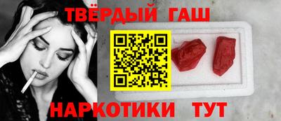 мдма Апшеронск