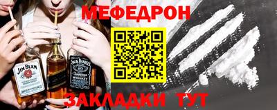 стаф Аргун