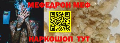 мдма Апшеронск
