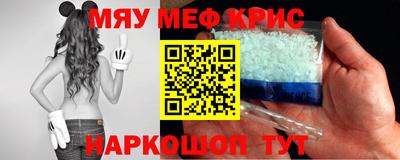 винт Апрелевка