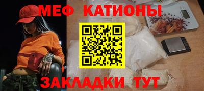 стаф Аргун