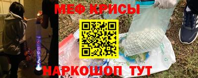 стаф Аргун