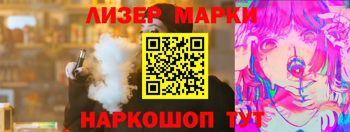 LSD-25 экстази кислота Белая Калитва