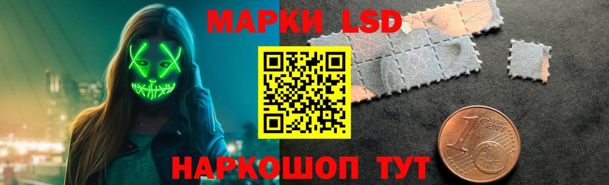 A PVP СК   Кокаин  МДМА  Амфетамин кристаллы  Мефедрон кристаллы  Мефедрон  Белая Калитва  Канабис  Вход с VPN  ГАШ 