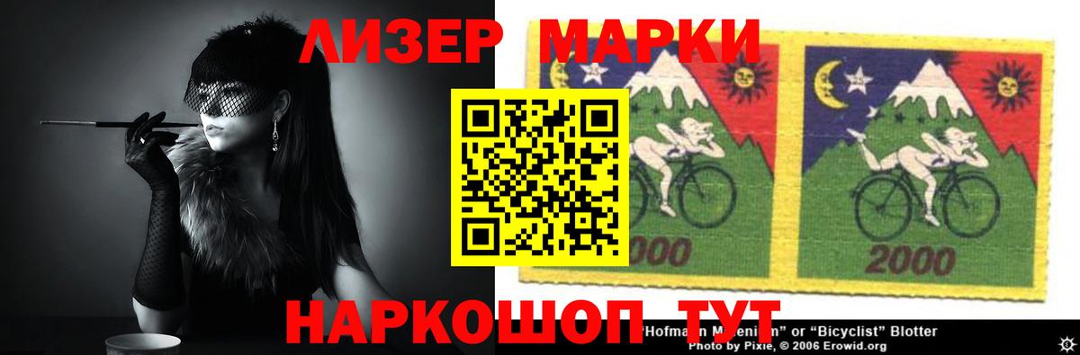 ЛСД экстази кислота  Вход с VPN  ЛСД экстази ecstasy  Белая Калитва 